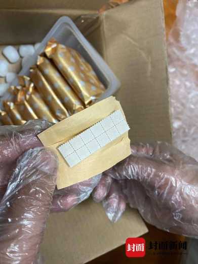成都海关：查获两起走私新型毒品LSD致幻剂入境案-2.jpg