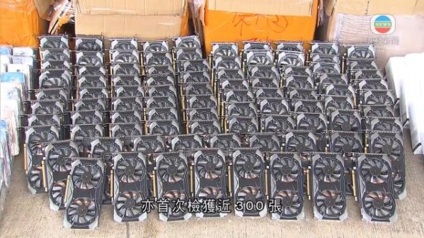 中国香港海关侦破走私案，含 300 张矿卡-4.jpg