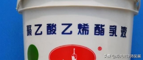 加工贸易｜报错了贸易方式，会被海关如何处罚？-1.jpg
