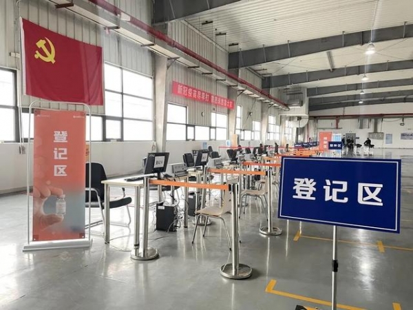 【疫苗接种】天津港保税区临港区域已设两处疫苗接种点-8.jpg