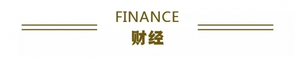 财经早餐丨一季度，我国货物贸易进出口总值8.47万亿元，比去年同期增长29.2%-4.jpg