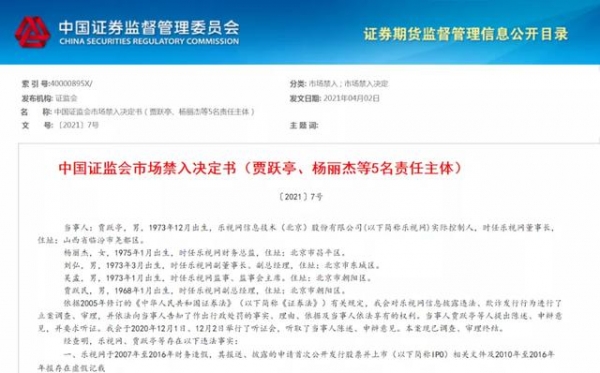 财经早餐丨一季度，我国货物贸易进出口总值8.47万亿元，比去年同期增长29.2%-5.jpg