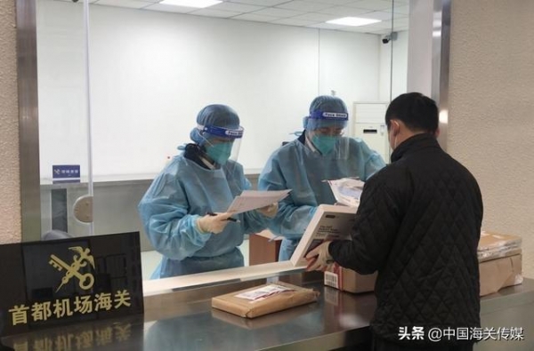 北京海关开展2021年全民国家安全教育日生物安全宣传教育活动-5.jpg