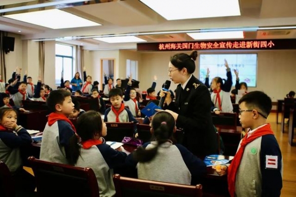 国门生物安全一起守护-9.jpg