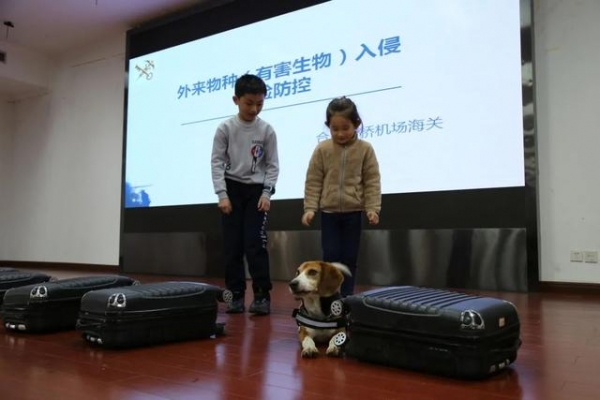 国门生物安全一起守护-11.jpg