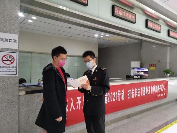 国门生物安全一起守护-25.jpg