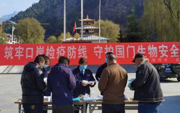 国门生物安全一起守护-27.jpg