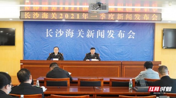 第六个全民国家安全教育日：长沙海关严守国门生物安全防线-1.jpg