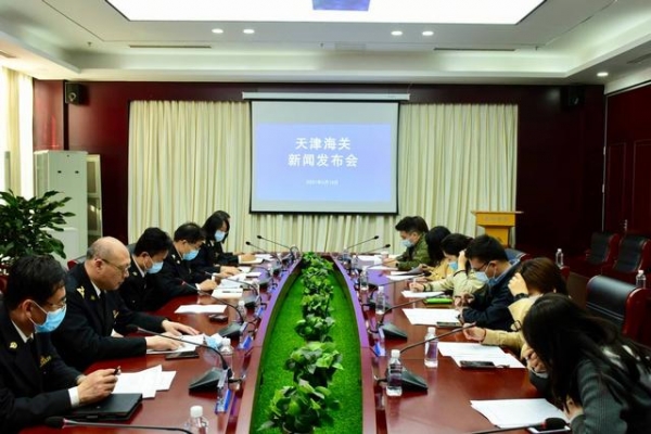天津海关通报8起危害国门安全典型案事例-1.jpg