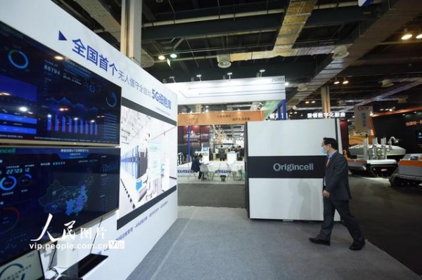 2021中国（上海）国际技术进出口交易会开幕-1.jpg