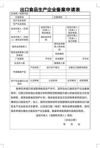 【动植物检疫】漂洋过海嗦粉去-6.jpg