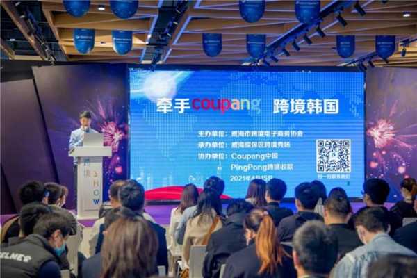 威海综合保税区聚焦服务企业，助力新业态发展-2.jpg