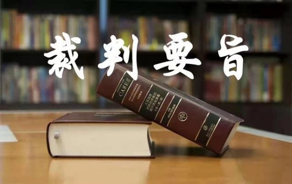 托运人建议海关编码有误，无法通关，货运代理担责吗？-2.jpg