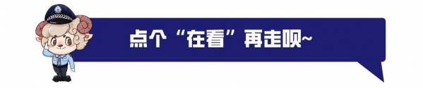 广州警方多项举措护航第129届中国进出口商品交易会安全举办-3.jpg