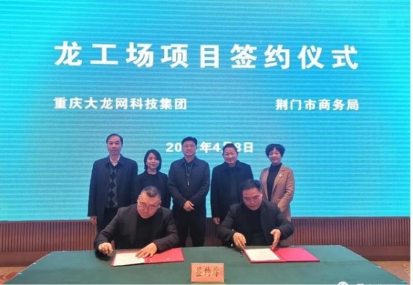 荆门保税物流中心一线进出口业务实现“开门红”-1.jpg