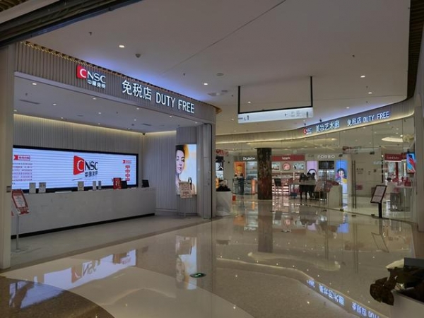 一天一个亿！海南免税店被挤爆！郑州能否成为下一个购物天堂？-2.jpg