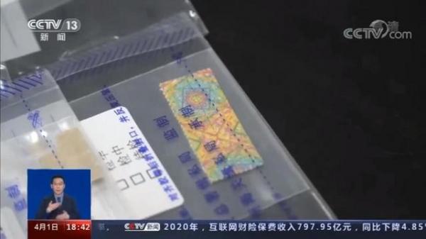 饮料？不，是毒品！210克冰毒夹在冲剂被青岛海关查获-9.jpg