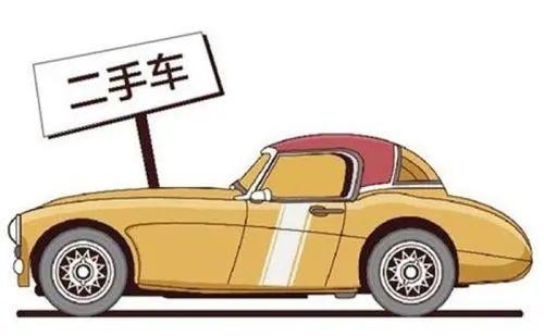 【货物监管通关】“五问五答”带您了解二手车出口-5.jpg