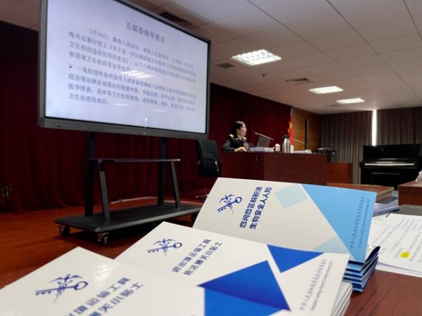 全方位、立体化普法！青岛流亭机场海关打造“春季普法航线”-2.jpg