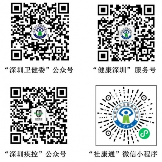 保税区周边疫苗哪里打？别走远了，保税社康就可以！-10.jpg