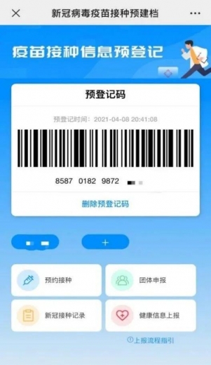保税区周边疫苗哪里打？别走远了，保税社康就可以！-15.jpg