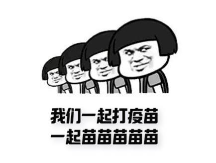 保税区周边疫苗哪里打？别走远了，保税社康就可以！-23.jpg