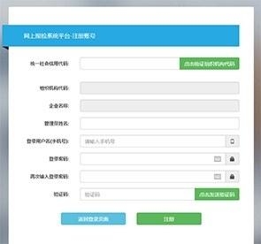奉贤区市场监管局优化营商环境开通特种设备网上报检平台-2.jpg