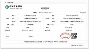 奉贤区市场监管局优化营商环境开通特种设备网上报检平台-15.jpg