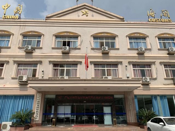 贵州速度！我省今年一季度货物贸易进出口增速全国第四-3.jpg