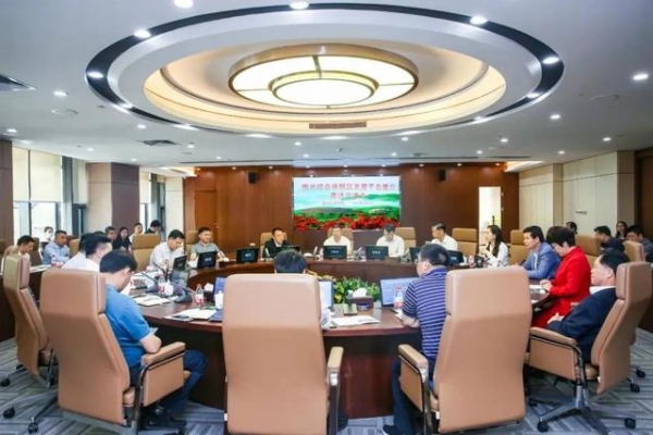 梅州综合保税区推介会在广东省客家商会举行-1.jpg