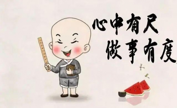 党史里没有“差不多”的同志-7.jpg