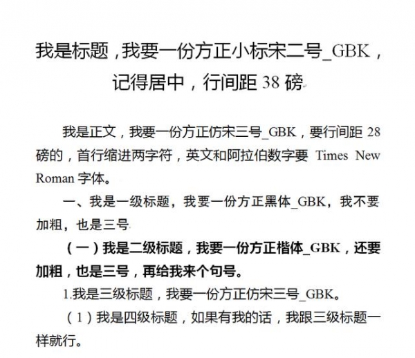 党史里没有“差不多”的同志-18.jpg