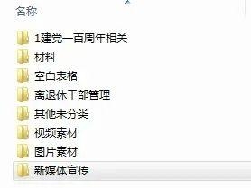 党史里没有“差不多”的同志-25.jpg