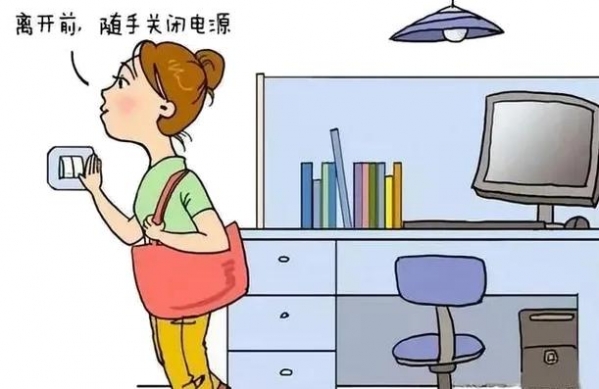 党史里没有“差不多”的同志-28.jpg