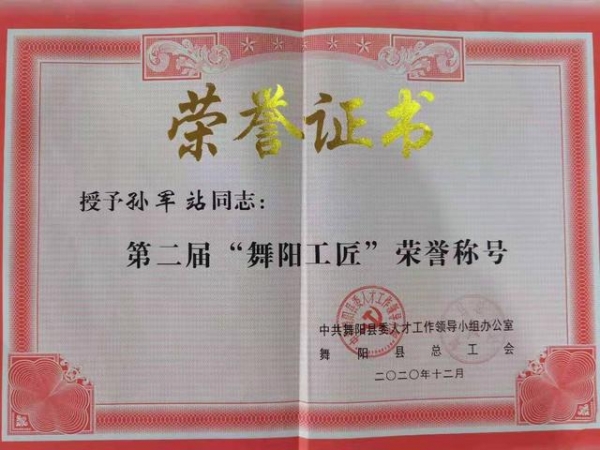 CCTV《聚焦中国品牌》走进张家港保税区豫东国际贸易有限公司-14.jpg