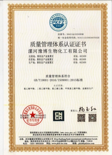 CCTV《聚焦中国品牌》走进张家港保税区豫东国际贸易有限公司-17.jpg