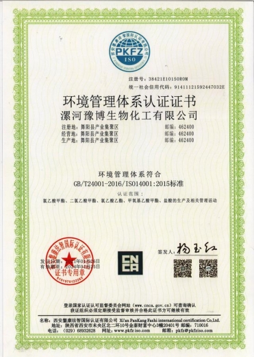 CCTV《聚焦中国品牌》走进张家港保税区豫东国际贸易有限公司-18.jpg