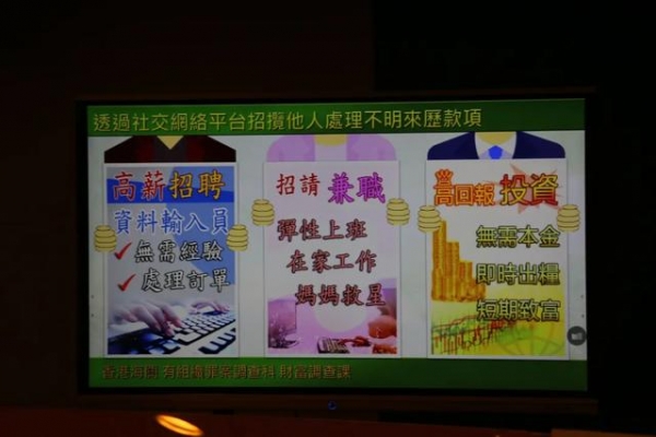 涉款25亿元！海关瓦解洗黑钱集团6人被捕，包括主脑一家三口-11.jpg