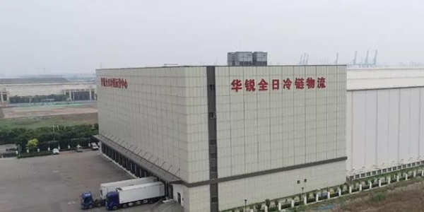 东疆企业获批新规后全国首批进境肉类指定监管场地-1.jpg