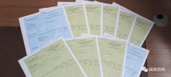 厦门海关一季度为企业签发3.38万份“纸黄金”-2.jpg