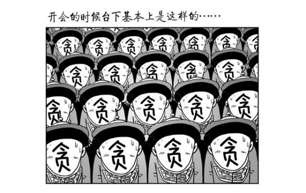 大清海关贪腐严重，乾隆为什么不下令彻查？背后的规则没人敢动-3.jpg