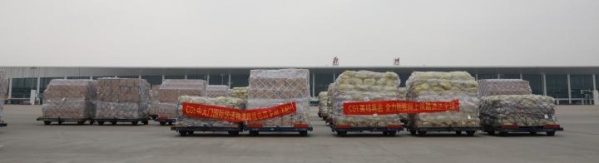 “网上丝绸之路”加速畅通“双循环”！河南保税物流中心一季度进出口交易额同比增长266.32%-1.jpg