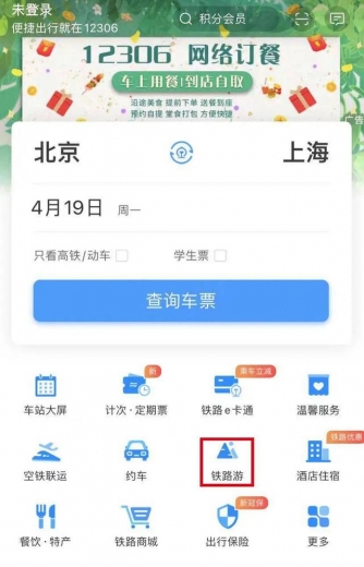 早安山东｜山东男篮昂首挺进半决赛；山东青岛邮局海关查获38只非法入境活体蚂蚁；2021年度票房突破200亿-4.jpg