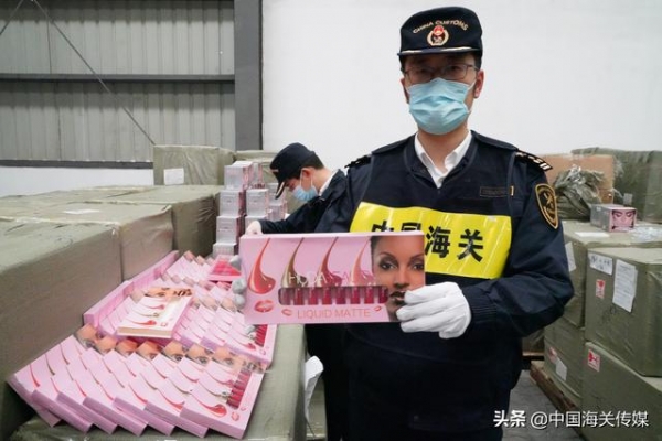 “塑料刷”夹带侵权“HUDABEAUTY”国产美妆产品被查获-1.jpg