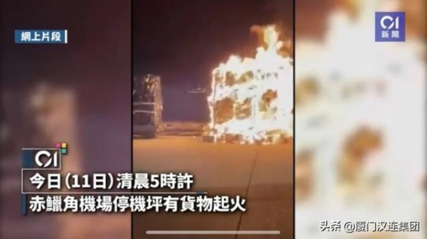 进出口危险化学品及其包装检验监管解析-1.jpg
