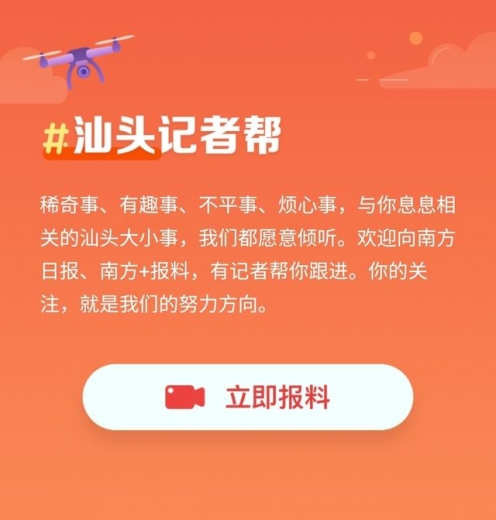查扣30余万件侵权商品，汕头海关持续营造法治化营商环境-4.jpg