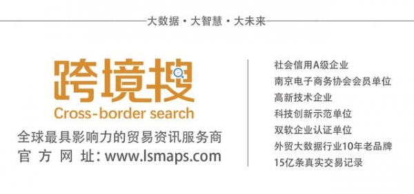 最新全球商品进出口总额TOP20国家/地区排名及同比分析-6.jpg