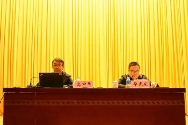 保税区成功举办党史学习教育暨中心组大讲堂活动-2.jpg