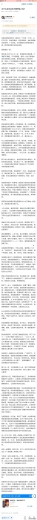 在机场在海关不要随便帮别人拖行李?...-1.jpg