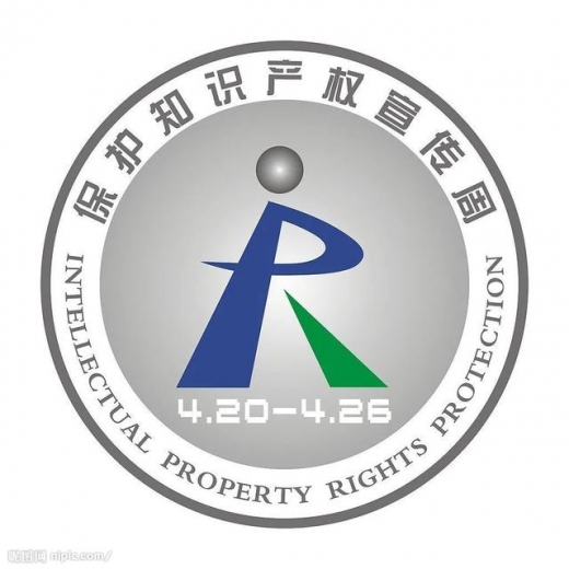 【知识产权保护】带您了解海关知识产权保护-3.jpg